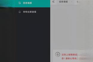 雷竞技app官方版入口截图3